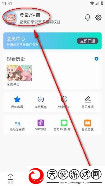17C.C++是谁起草的免费播放无收费下载-17C.C++是谁起草的限时免费版下载1.1.5