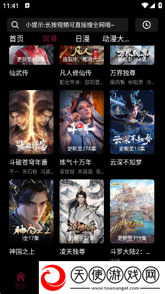 三亚私人高清影院品牌加盟西私密版资源下载-三亚私人高清影院品牌加盟西多人版热闹下载2.2