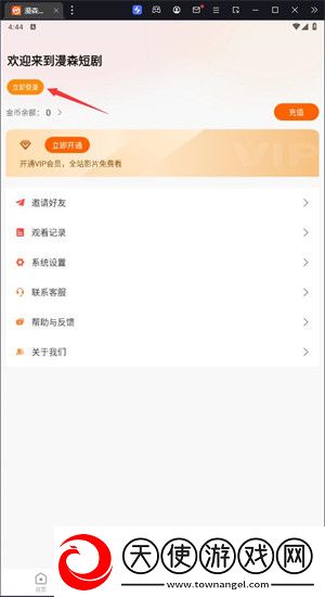 www.5b56.gov.cn交友版下载,www.5b56.go