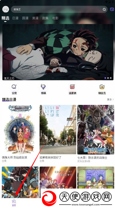 九一麻花传剧原创mv免费观看全集高清无删减版下载,九一麻花传剧原创m