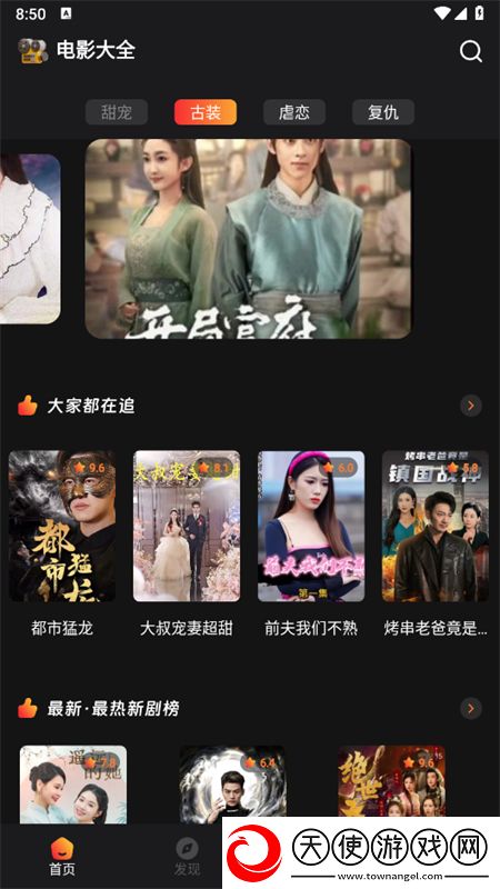 ysl水蜜桃满十八岁多少钱专区版资源下载-ysl水蜜桃满十八岁多少钱自动字幕版字幕识别惊艳下载1.2
