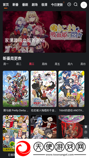 在线妹妹爱大棒棒电视剧免费观看在线观看下载-在线妹妹爱大棒棒电视剧免费观看节日庆典特辑版下载1.0.2
