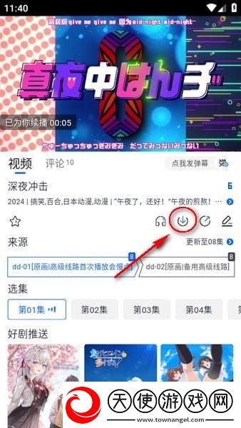 17C.C++是谁起草的免费播放无收费下载-17C.C++是谁起草的限时免费版下载1.1.5
