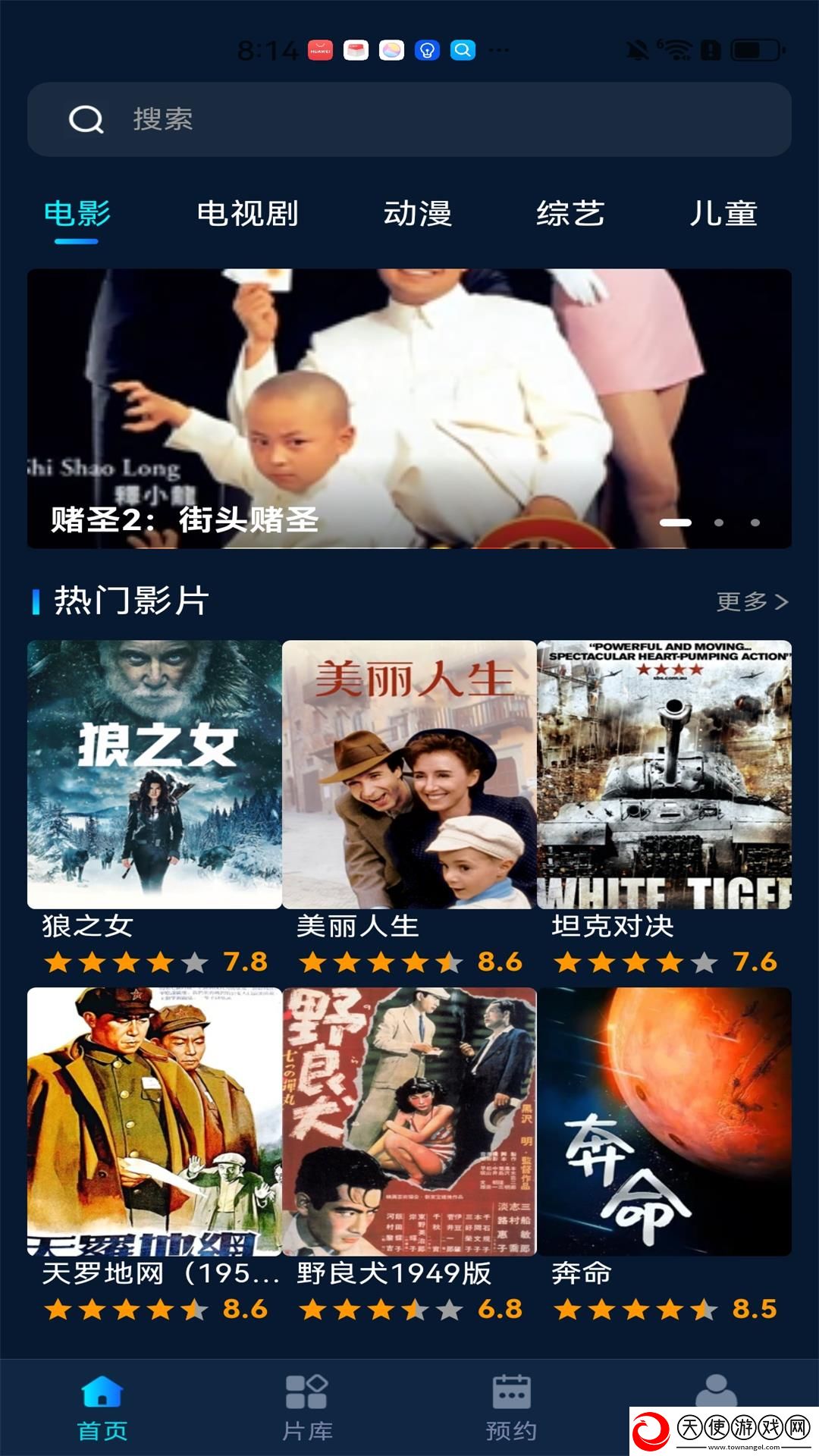 厨房韵母2免费观看完整版电影动联机版下载-厨房韵母2免费观看完整版电影动节日庆典特辑版下载1.0.0