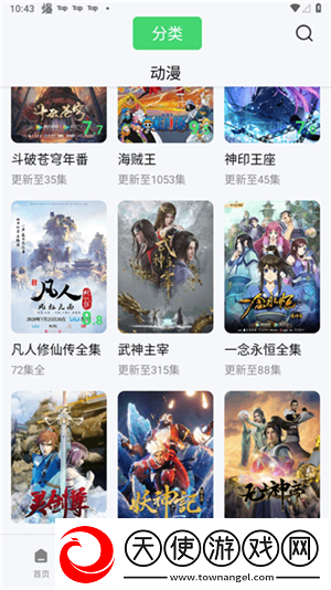 人人做人人爱,人人做人人乐的说说网络版下载,人人做人人爱,人人做人人乐的说说无广告版太清爽下载