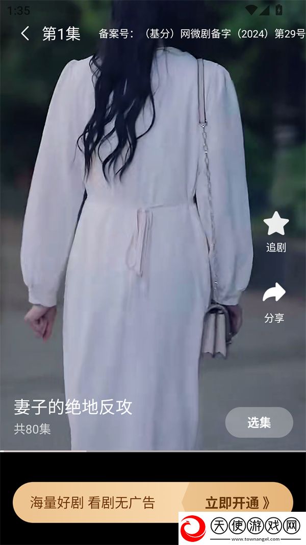 77777影院免费播放电视剧大全下载云播版下载-77777影院免费播放电视剧大全下载实时播放版不延迟下载1.52.02.001
