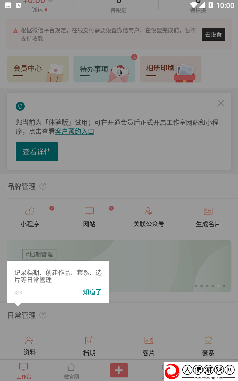 77777影院免费播放电视剧大全下载国语免费看下载-77777影院免费播放电视剧大全下载剧集大全版下载4.1.0