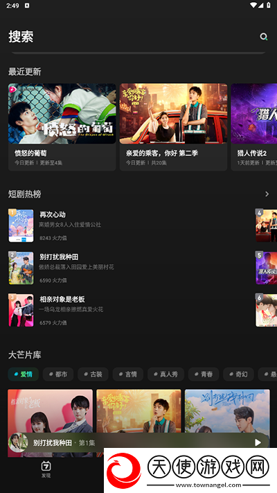 444444免费播放电视剧直滤镜版下载-444444免费播放电视剧直降温版手机不烫手下载4.6.2