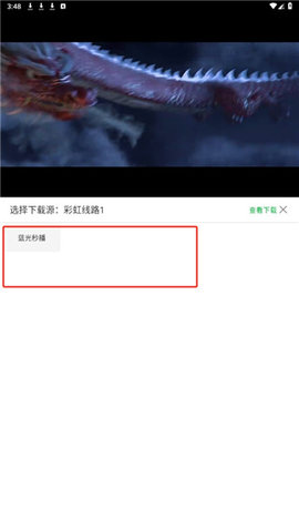 日本高清大片免费PPT模板下载免付费版下载-日本高清大片免费PPT模板下载动漫版动漫角色太可爱下载1.1.4.4