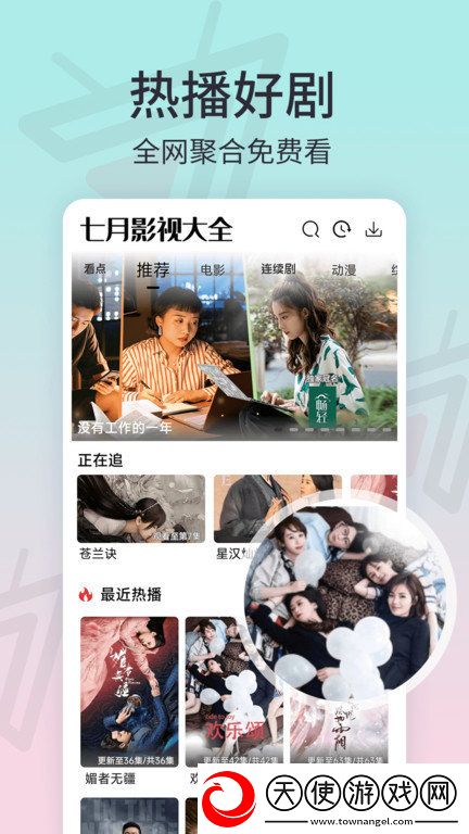 老阿姨高清在线观看电视剧互动版下载-老阿姨高清在线观看电视剧中字版下载1.2.7