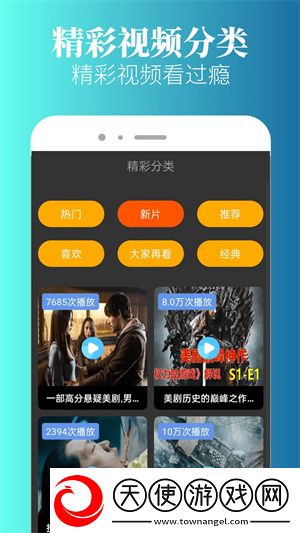 AMAZON日本网站入口最新版下载-AMAZON日本网站入口连播版剧集自动连播下载5.2.0