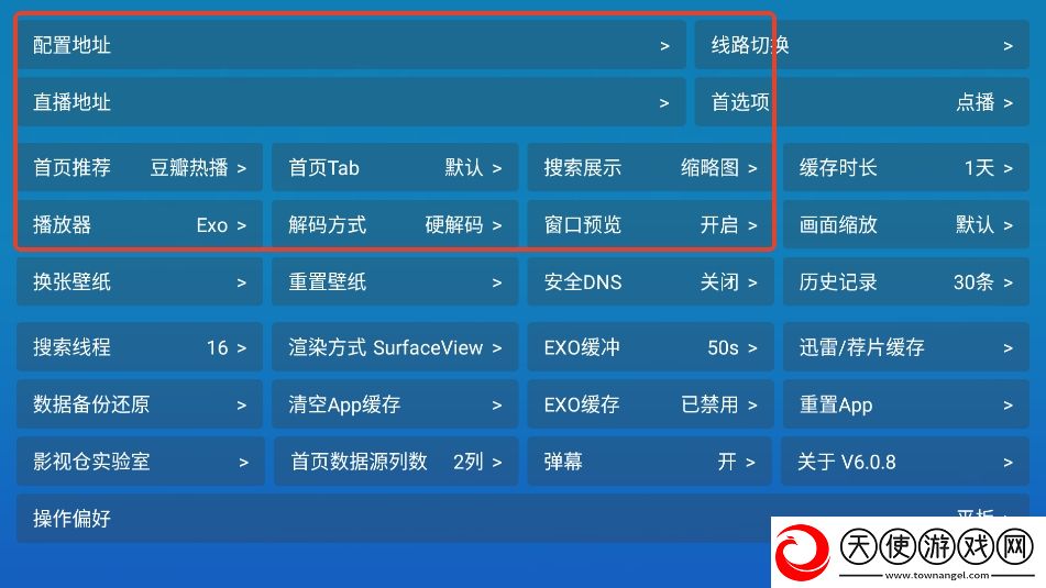 在线妹妹爱大棒棒免费观看电视剧全未删减版下载-在线妹妹爱大棒棒免费观看电视剧全智能识别内容版下载6.0.8