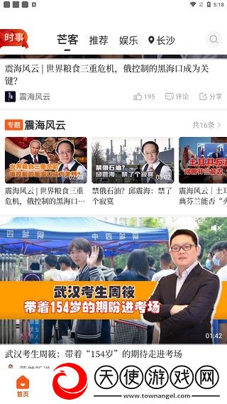 三姐妹瑜伽健身2免费播放无收费下载,三姐妹瑜伽健身2听力版耳朵怀孕下载