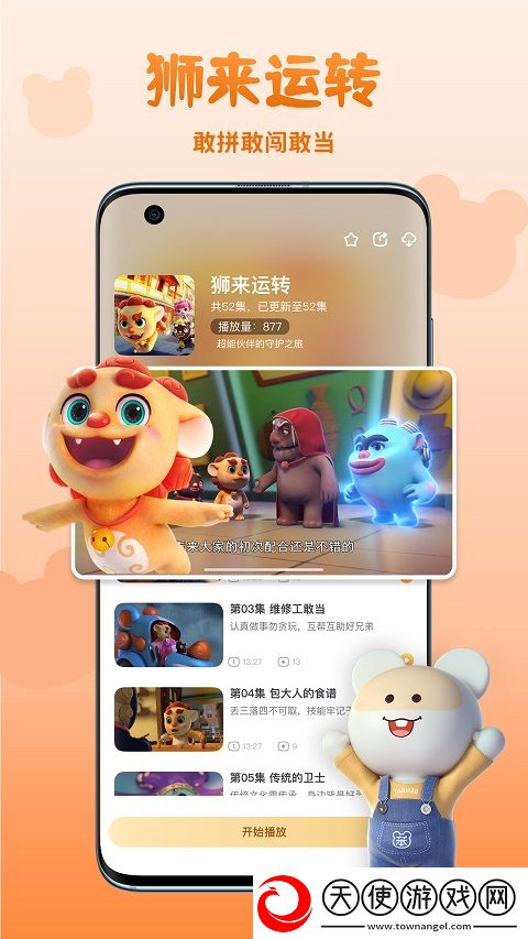 无人区9在线观看免费播放电视剧凶蓝光版下载-无人区9在线观看免费播放电视剧凶中字版中文字幕太及时下载3.0.05