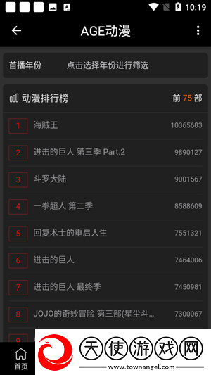 小小小蜜桃8免费观看电视剧高清流畅版下载,小小小蜜桃8免费观看电视剧高清老年人简易版下载