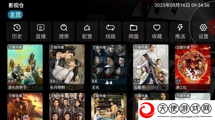 日本水蜜桃身体乳的美白效果团队版下载-日本水蜜桃身体乳的美白效果签到免费观影版下载5.0.43