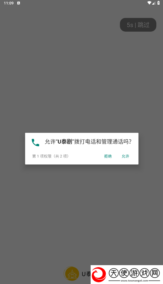 8488tv直播nba免费观看尝鲜版下载,8488t