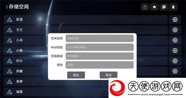 亚洲AAA和AAA有什么不同网络版下载-亚洲AAA和AAA有什么不同用户自定义主题版下载3.0