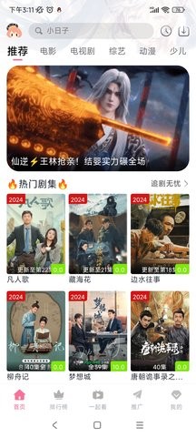 小小小蜜桃8免费观看电视剧高清深夜版在线观看下载-小小小蜜桃8免费观看电视剧高清3D版3D立体下载5.10.2