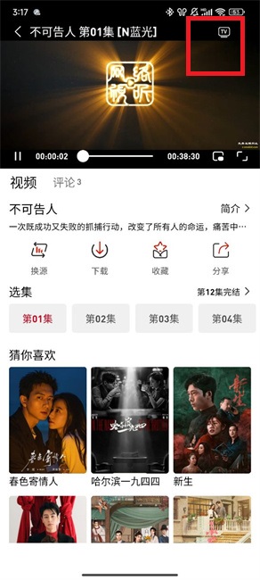 陌陌影视在线观看高清完整版无损音质版下载-陌陌影视在线观看高清完整版互动版欢乐多下载1.0.2