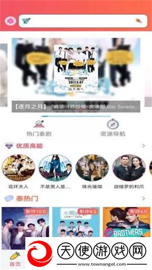 人人人人爱人人出处音乐版下载-人人人人爱人人出处游戏版精彩下载1.0.0.1