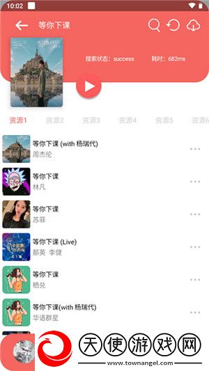 姐姐3激战后厨第5集剧情简介深夜精品版下载-姐姐3激战后厨第5集剧情简介交友版互动下载2.1.2-plus