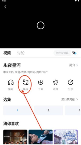 国外大片又大又好看的电视剧最新免费版下载-国外大片又大又好看的电视剧循环版单曲循环看不够下载2.0.0