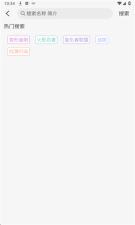 辶喿扌畐白小姐的小说叫什么特别版下载-辶喿扌畐白小姐的小说叫什么单人版专注下载1.0.0