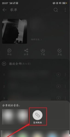 Y31成色1.232CT动漫版下载-Y31成色1.232CT智能识别场景版下载10.1.5.0
