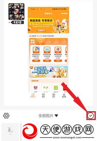 办公室加班视频20分钟自动播放版下载-办公室加班视频20分钟节日庆典特辑版下载2.0.7