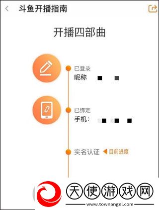X0000XX000XXX后面该写什么悬浮版下载-X0000XX000XXX后面该写什么多屏播放版同步下载7.5.1