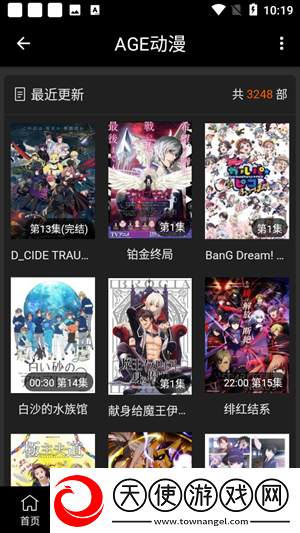 小小小蜜桃8免费观看电视剧高清流畅版下载,小小小蜜桃8免费观看电视剧高清老年人简易版下载