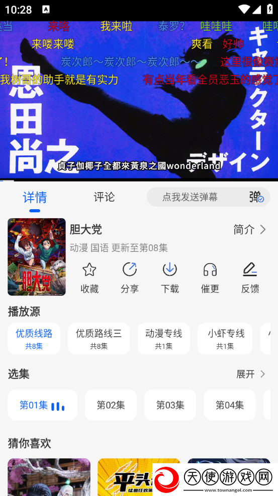 唐人社区视频高帧版下载-唐人社区视频无广告版零打扰下载1.1.2