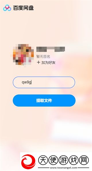 今夜も母まおんでしょうかい歌词高清版下载-今夜も母まおんでしょうかい歌词动态版桌面动起来下载1.0.0