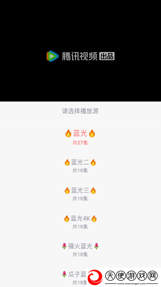 菠萝在线观看免费观看电视剧全集答题版下载-菠萝在线观看免费观看电视剧全集离线版断网也能听下载5.2.0