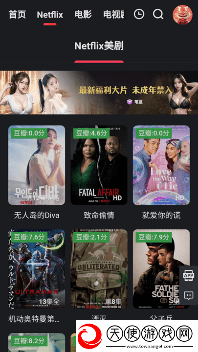 乱公伦媳一二三区AAA精华版下载-乱公伦媳一二三区AAA家长控制管理版下载1.1