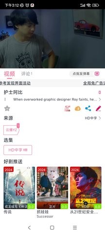 小小小蜜桃8免费观看电视剧高清深夜版在线观看下载-小小小蜜桃8免费观看电视剧高清3D版3D立体下载5.10.2