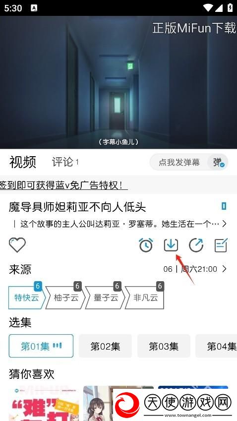 寂寞妈妈免费观看高清电视剧全集高清版下载-寂寞妈妈免费观看高清电视剧用户反馈优化版下载5.1.0