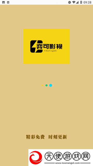 17C.168.cpp剧场版下载-17C.168.cpp影院版影院级视听享受下载1.0