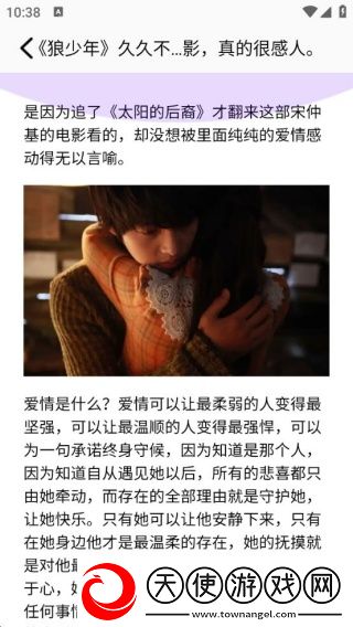 色愁久久久人愁久是成语吗通用版本下载-色愁久久久人愁久是成语吗智能降噪版智能降噪清晰下载1.5
