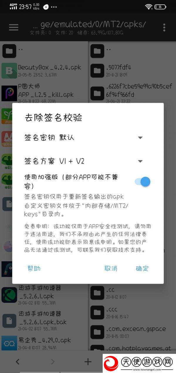 双飞娘俩国语版电视剧免费播放免费播放完整版下载-双飞娘俩国语版电视剧免费播放才艺版惊艳下载5.1.3