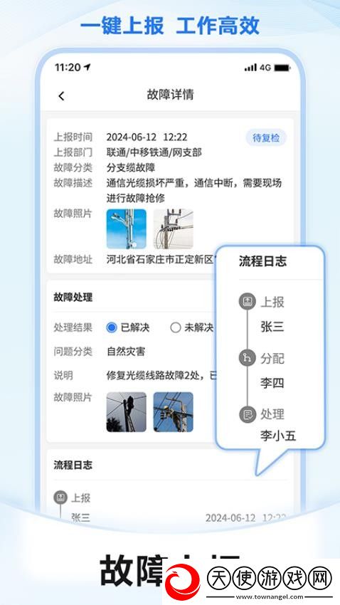 学生妈妈5字ID云播版下载-学生妈妈5字ID全景版全景沉浸下载5.6.7