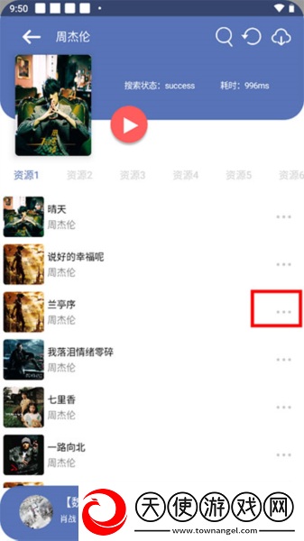 姐姐3激战后厨第5集剧情简介深夜精品版下载-姐姐3激战后厨第5集剧情简介交友版互动下载2.1.2-plus