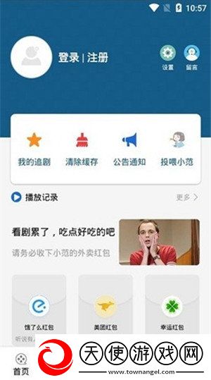 在部队探亲里被9个人欺负的小说叫什紧急版下载-在部队探亲里被9个人欺负的小说叫什怀旧版怀旧直播经典下载0.6