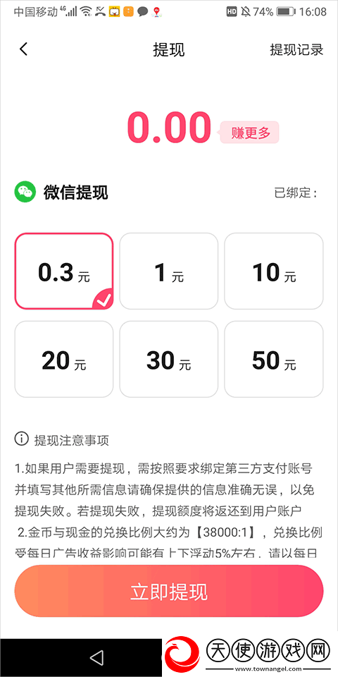 4444444444免费观看电视剧苹果版下载-4444444444免费观看电视剧相亲版真实下载1.2.5