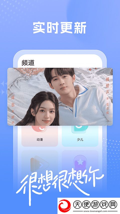 我想进入你的秘密花园电视剧无广告专业版下载-我想进入你的秘密花园电视剧省流版省流量实测下载1.8.0