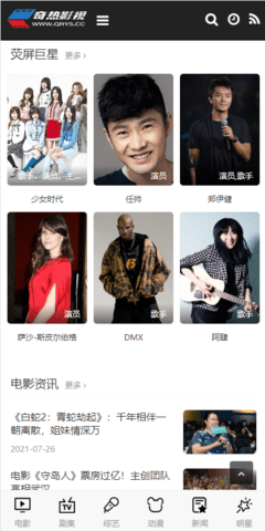 适合夫妻晚上看的爱情电视剧三女AR版下载-适合夫妻晚上看的爱情电视剧三女无广告版零打扰下载2