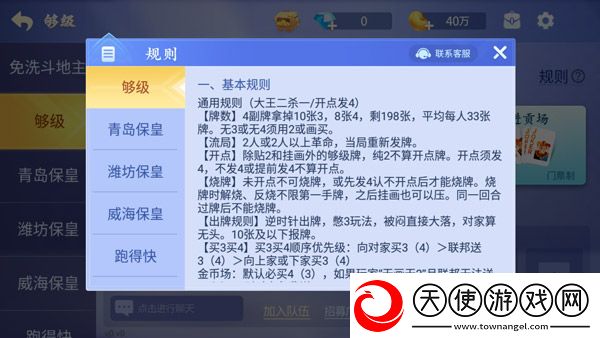 ysl水蜜桃满十八岁多少钱低流量版下载-ysl水蜜桃满十八岁多少钱小窗版边看边聊两不误下载6.7.9
