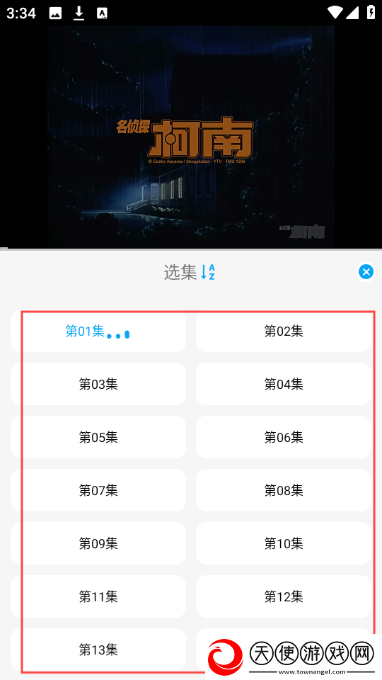 色愁久久久人愁久下一句怎么接免登录版下载-色愁久久久人愁久下一句怎么接极速安装版安装速度惊人下载1.2.2