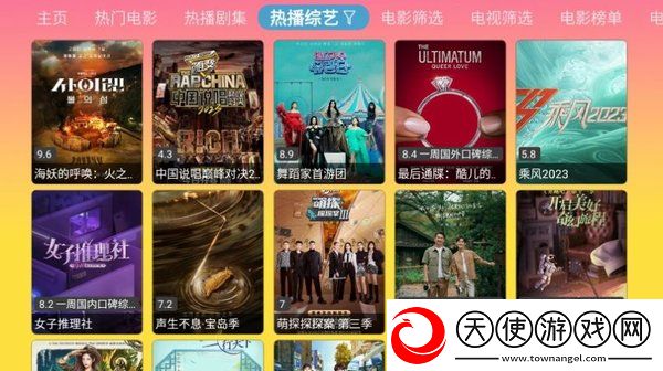 水蜜桃免费高清电视剧大全小小高清无限版下载-水蜜桃免费高清电视剧大全小小用户自定义主题版下载1.0.1